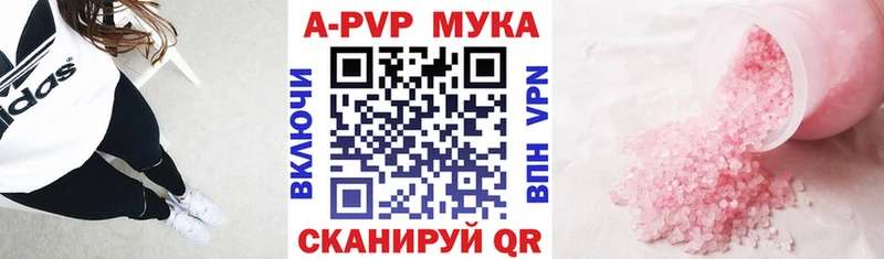 сайты даркнета формула  kraken ТОР  Гагарин  APVP СК 