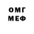 Метадон VHQ Lord Combat