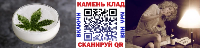 Canna-Cookies конопля  МЕГА ССЫЛКА  Гагарин  купить закладку 