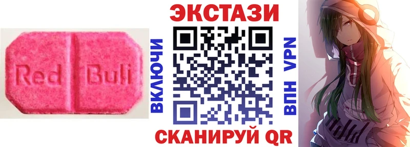 Экстази 300 mg Гагарин
