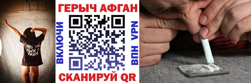 Героин Афган  Гагарин 