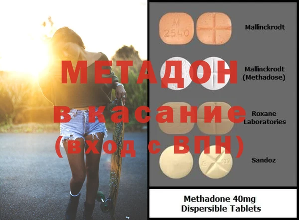 мяу мяу кристалл Абаза