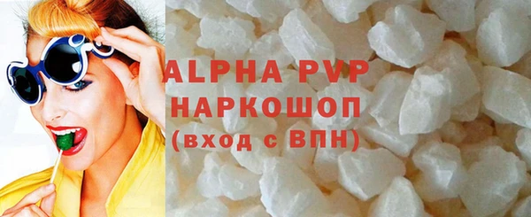 мяу мяу кристалл Абаза