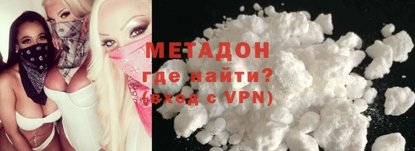 кокаин VHQ Абинск