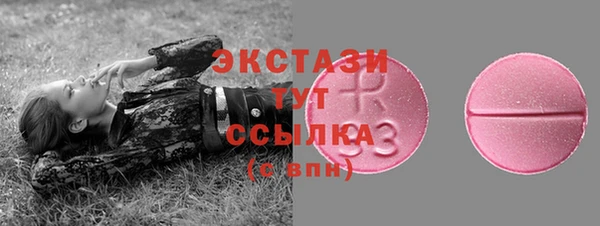 мяу мяу кристалл Абаза
