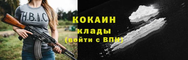 mdpv Абдулино
