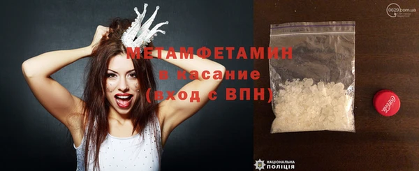 mdpv Абдулино