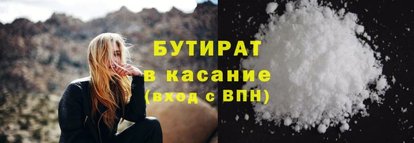 mdpv Абдулино