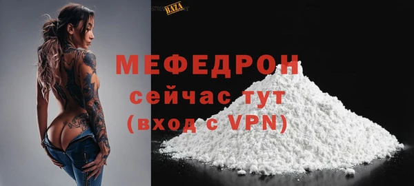 mdpv Абдулино