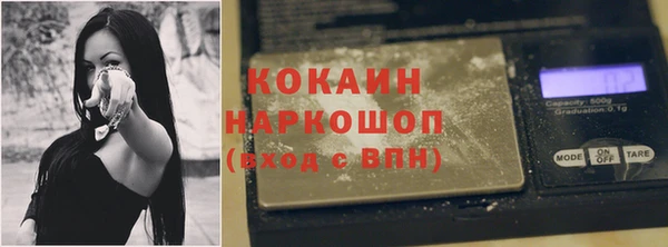 кокаин VHQ Абинск