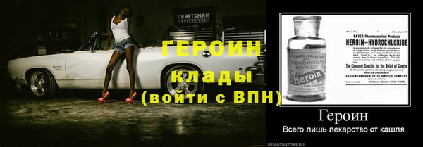 мяу мяу кристалл Абаза