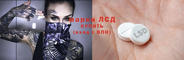 кокаин VHQ Абинск