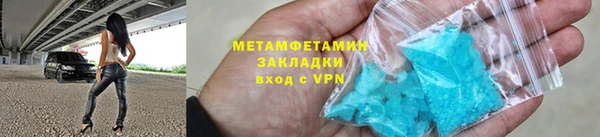 mdpv Абдулино