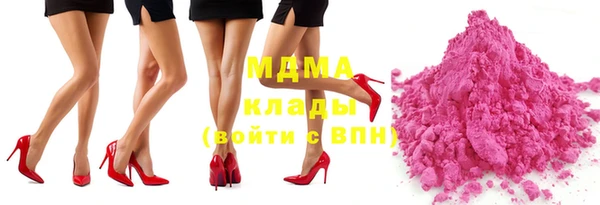 mdpv Абдулино