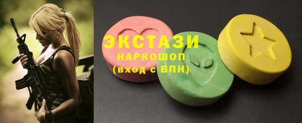 мяу мяу кристалл Абаза