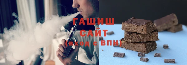 мяу мяу кристалл Абаза