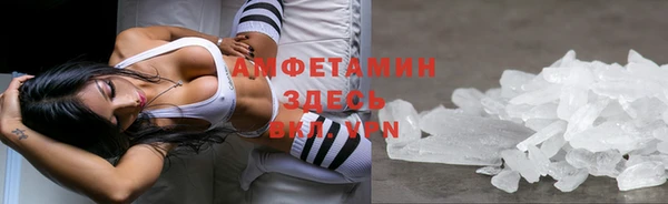 мяу мяу кристалл Абаза