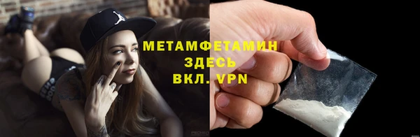 кокаин VHQ Абинск