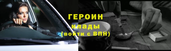 mdpv Абдулино
