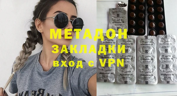 мяу мяу кристалл Абаза