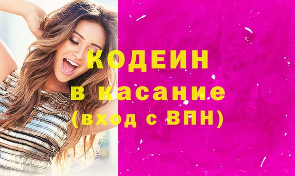 кокаин VHQ Абинск