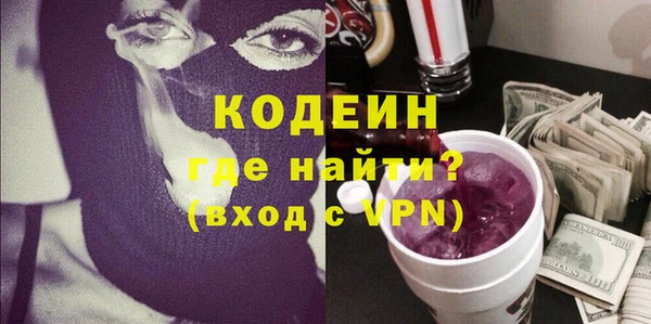 мяу мяу кристалл Абаза