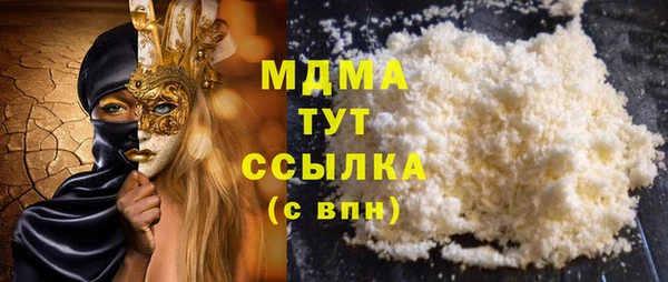 мяу мяу кристалл Абаза