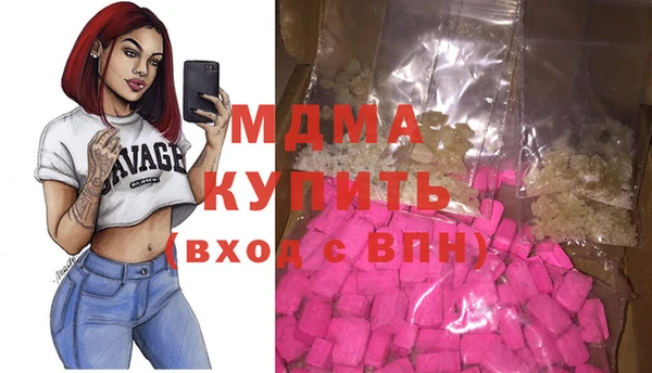 кокаин VHQ Абинск