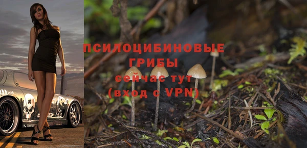 мяу мяу кристалл Абаза