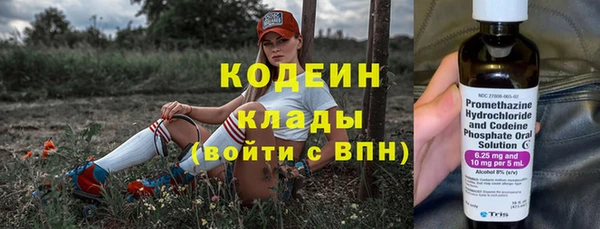 mdpv Абдулино