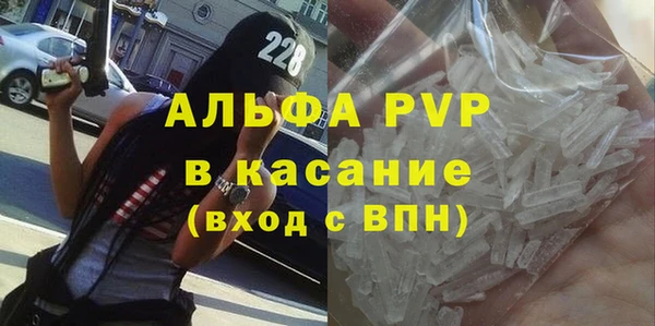 мяу мяу кристалл Абаза