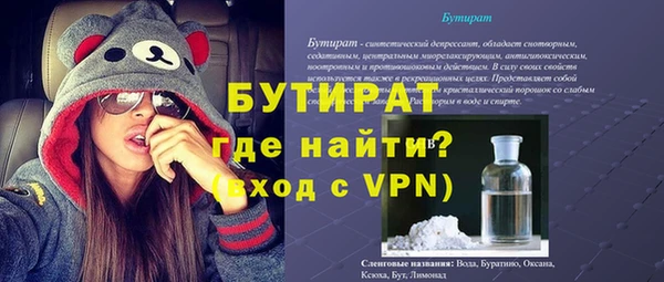 кокаин VHQ Абинск
