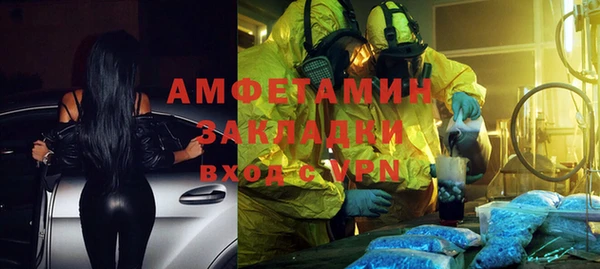 mdpv Абдулино