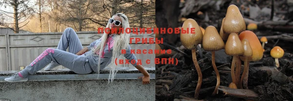 мяу мяу кристалл Абаза