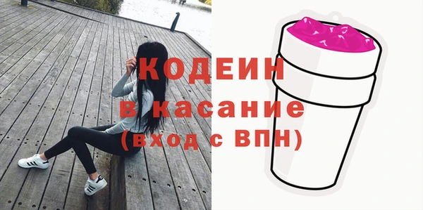 кокаин VHQ Абинск