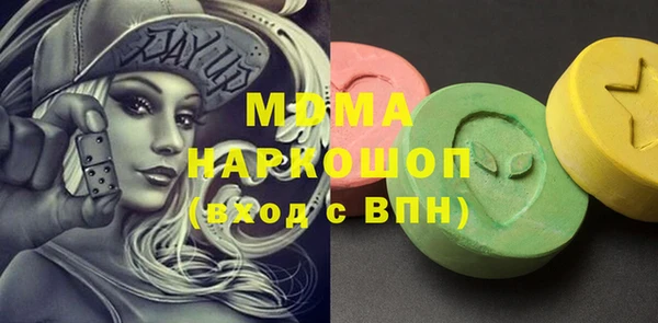 мяу мяу кристалл Абаза