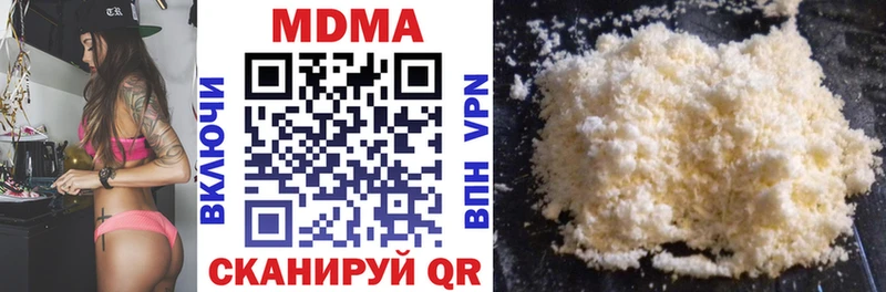 хочу   Гагарин  МДМА молли 