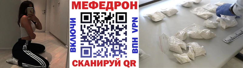 Меф мука Гагарин