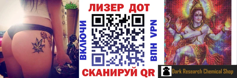 Марки 25I-NBOMe 1500мкг  где купить наркоту  Гагарин 