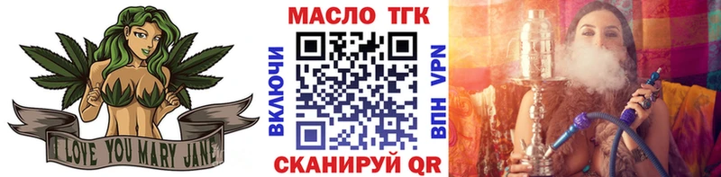 как найти наркотики  omg вход  Дистиллят ТГК вейп с тгк  shop состав  Гагарин 